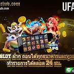 super slot 8888