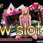 wow slot 8888