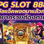 slot 8888